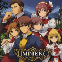 Umineko When They Cry Chi