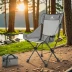 Venture Pal Camping Chair