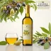 Valgiano DOP Toscano