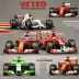 Vettel-Alonso rivalry