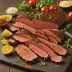 Vacío (Argentine Flank Steak)