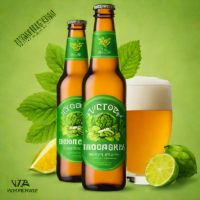 Victory Homegrown IPA