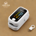 Vigilon Finger Pulse Oximeter