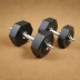 Weider Adjustable Dumbbell