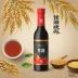 Wan Ja Shan Tamari