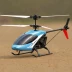 Walkera Dragonfly 22E