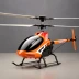 Walkera Dragonfly 36