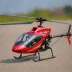 Walkera Dragonfly 60