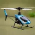 Walkera Dragonfly 4G3