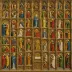 Westminster Retable