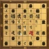 Xiangqi