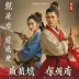Xu Xiu He Xiao Guo (2022)