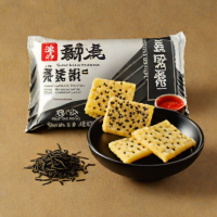 Yanagiya Black Sesame Rice Crackers