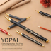 Yopai Calligraphy Pen Set