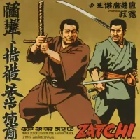 Zatoichi's Conspiracy
