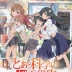 A Certain Scientific Railgun