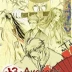 Ayakashi: Samurai Horror Tales