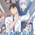 Aharen-san wa Hakarenai