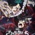 Black Clover: Sword of the Wizard King