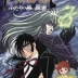 Black Jack: The Two Doctors of Darkness