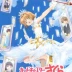Cardcaptor Sakura: Clear Card
