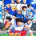 Captain Tsubasa: Junior Youth Arc