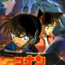 Detective Conan Movie 08: Magician of the Silver Sky