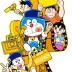 Doraemon (2005)
