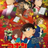 Detective Conan Movie 21: The Crimson Love Letter