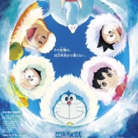 Doraemon the Movie 2017: Great Adventure in the Antarctic Kachi Kochi