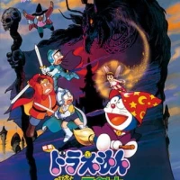 Doraemon the Movie: Nobita's Three Visionary Swordsmen