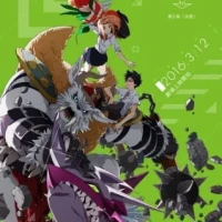 Digimon Adventure tri. Determination