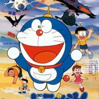 Doraemon the Movie: Nobita's Dinosaur