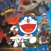 Doraemon the Movie: Nobita and the Haunts of Evil