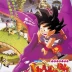 Dragon Ball: The Path to Power