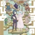 Dungeon People