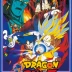 Dragon Ball Z: Bojack Unbound