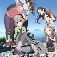 Encouragement of Climb Season 2
