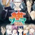 Food Wars! The Second Plate