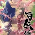 Fairies Album
