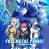 Full Metal Panic! Movie 3: Into the Blue