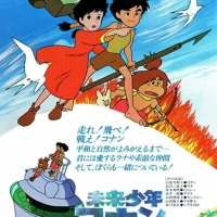 Future Boy Conan Movie