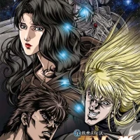 Fist of the North Star: The Legend of Yuria