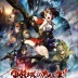 Kabaneri of the Iron Fortress: The Battle of Unato