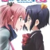 Love, Chunibyo & Other Delusions!: Heart Throb