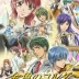 La corda d'oro: primo passo