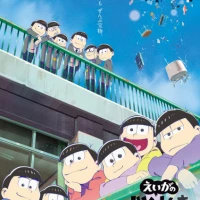 Mr. Osomatsu the Movie