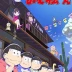 Mr. Osomatsu 2