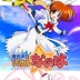 Magical Girl Lyrical Nanoha
