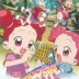 Motto! Ojamajo Doremi: Kaeru Ishi no Himitsu